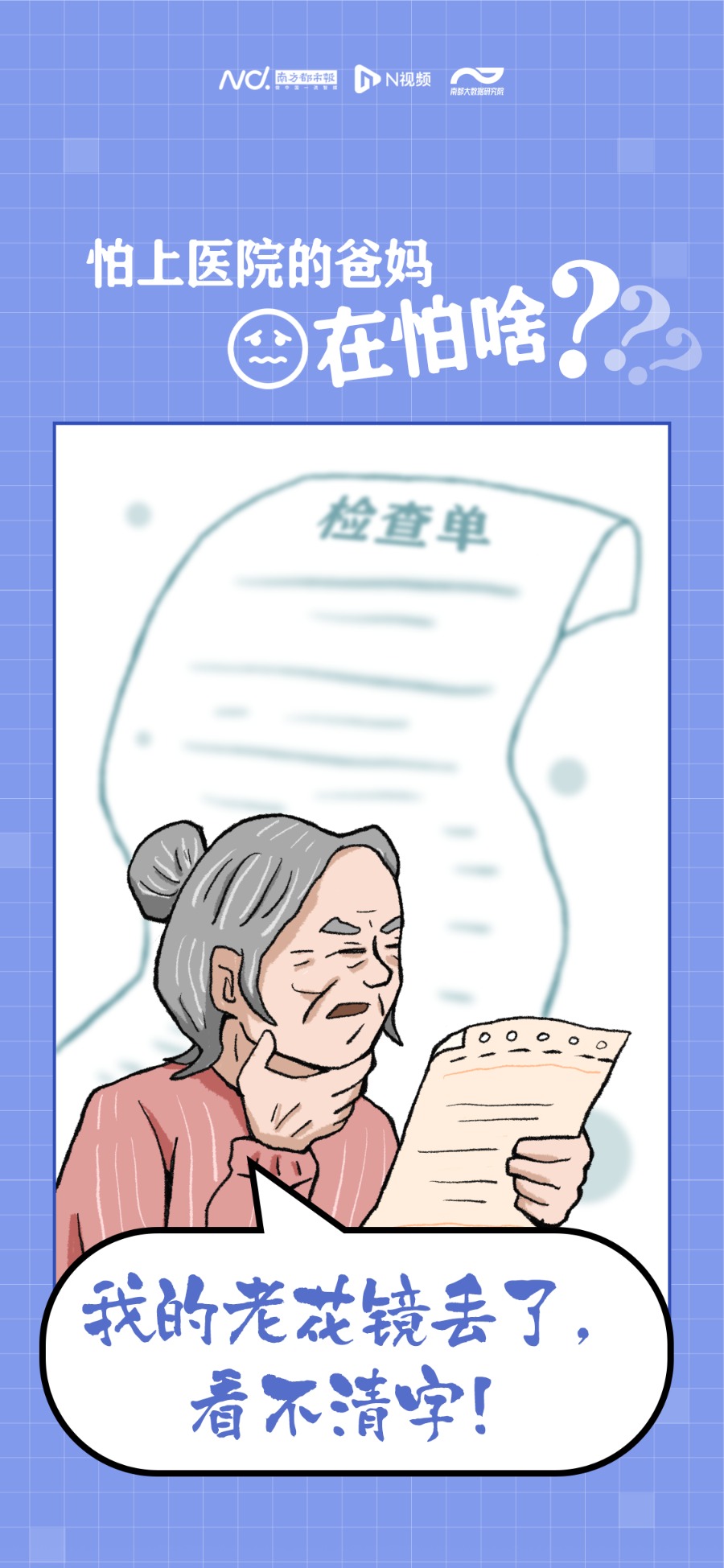 關于北京中醫醫院柴嵩巖知名專家團隊擅長號販子掛號，懂的多可以咨詢的信息