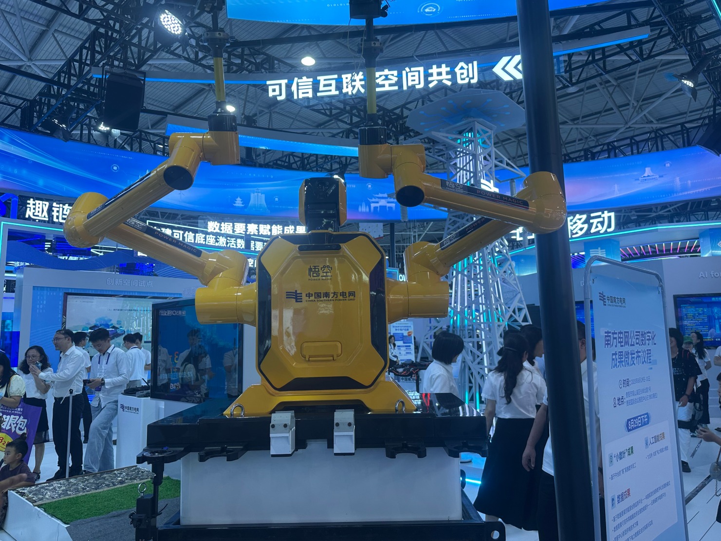 333微信图片_20250830082240.jpg