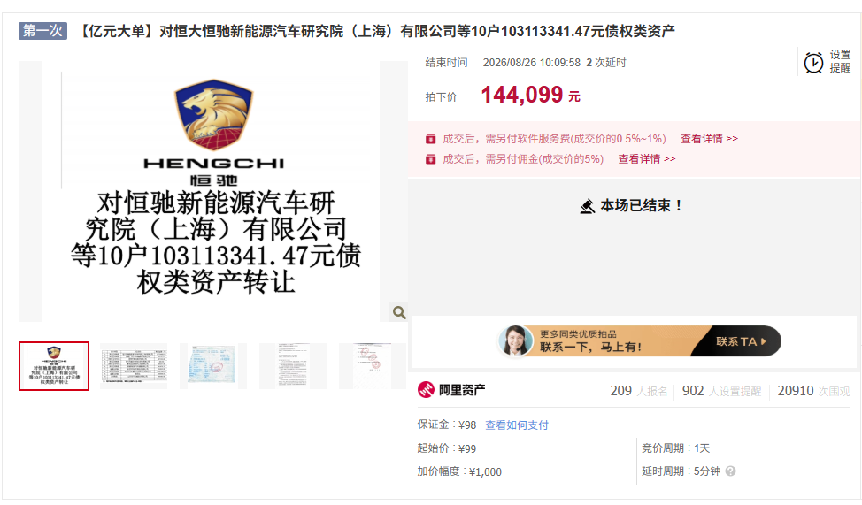 b5374f19-f766-4a27-949d-f5e2b4e92cf7.png