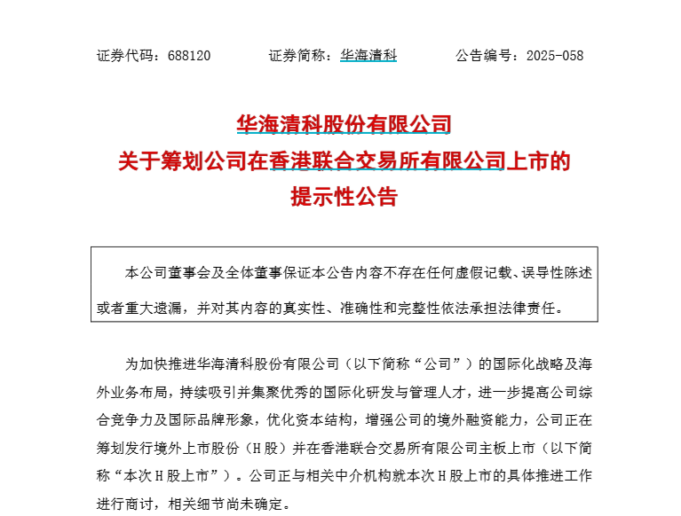 1756632489697620.png wechat_2025-08-31_144320_528.png