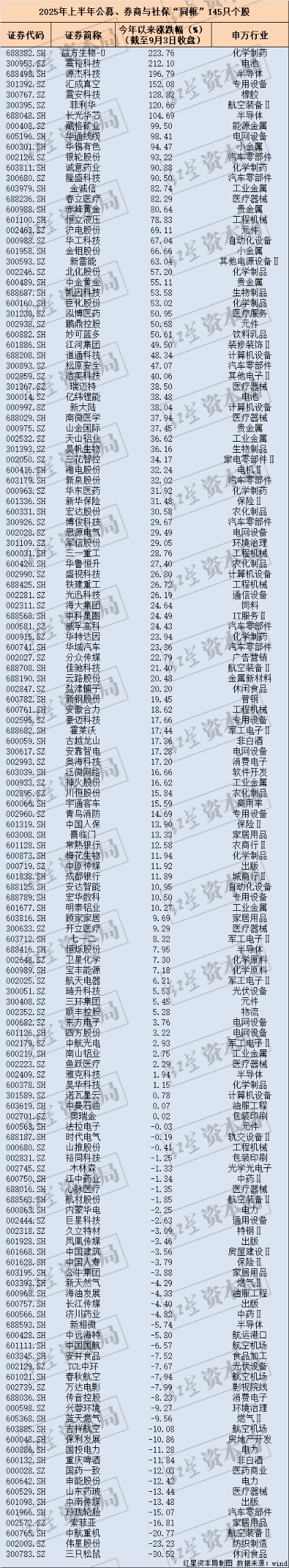 1756900823242090.png 18.png