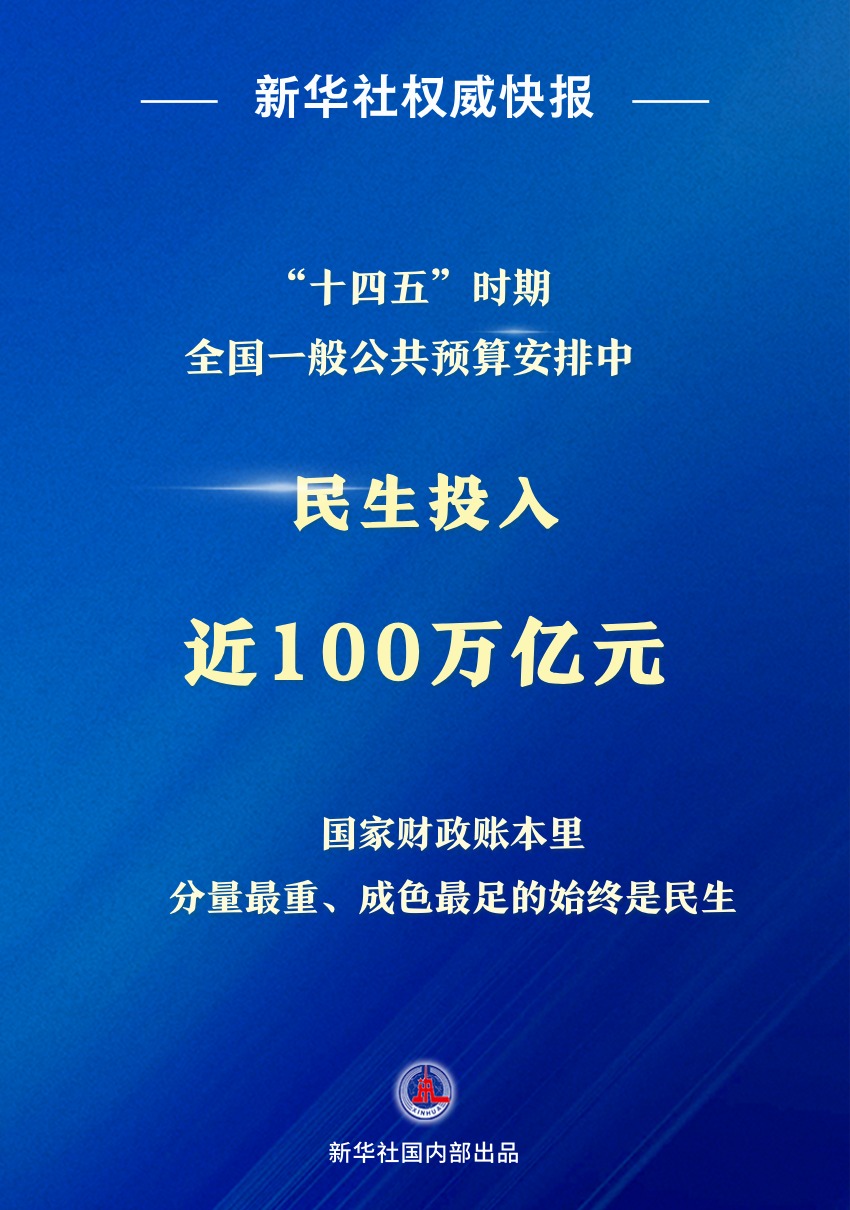 391317874192838657.jpg