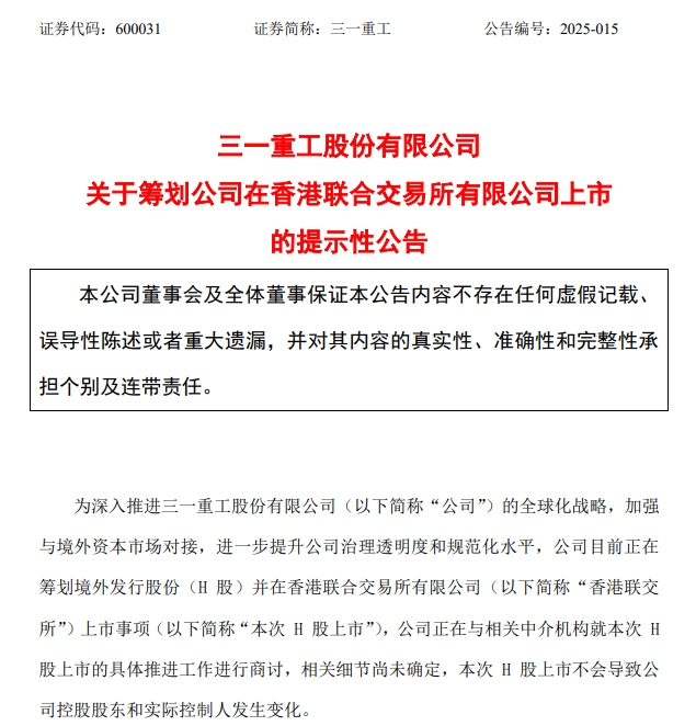 微信截图_20250218205118.png 微信截图_20250218205118.png