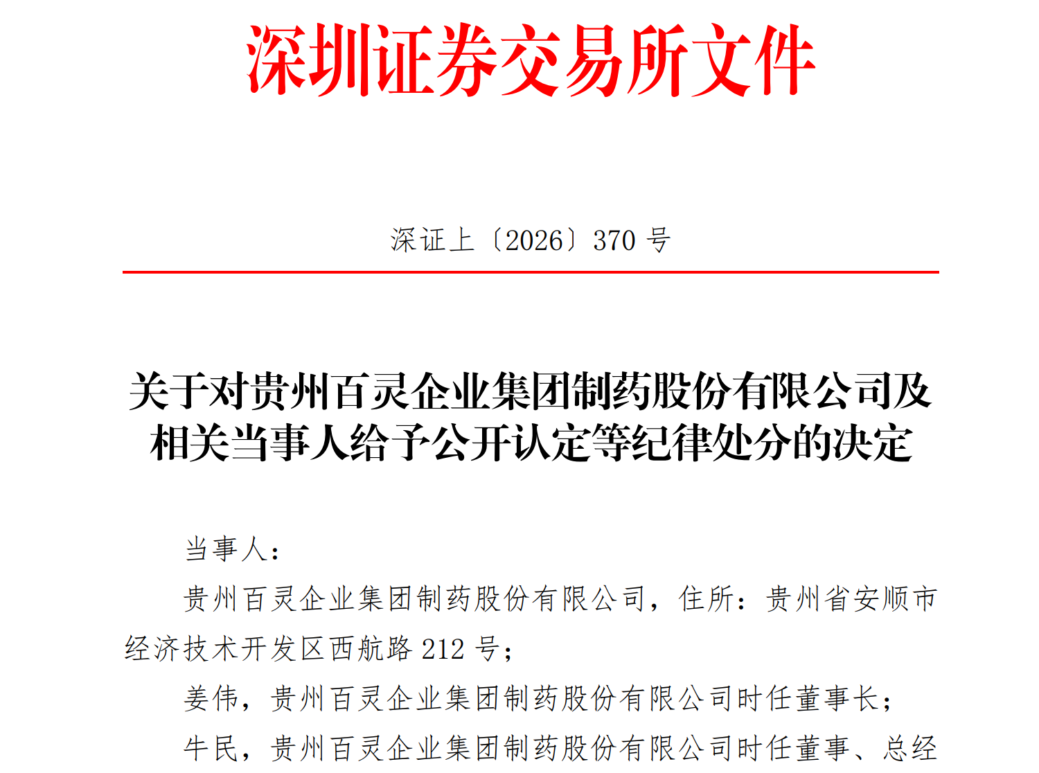 1774672544452244.png 33.png