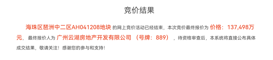 wechat_2026-06-30_131841_010