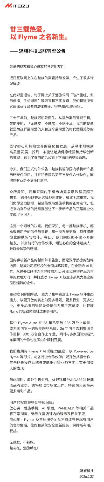 1772159569992082.png e4ed8c0b141a36e01f6d547d5654c7c8.png