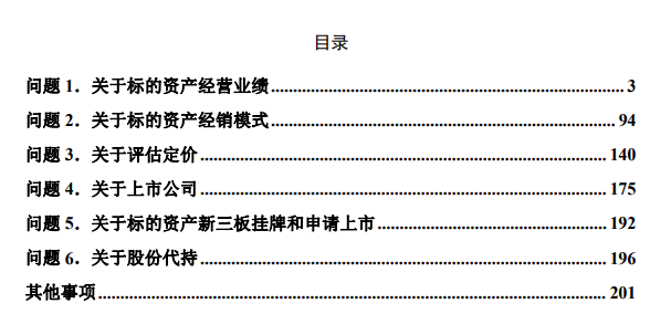 1774953875274664.png 图片3.png