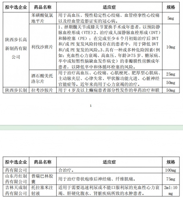 1772260581344837.jpg 2(1).jpg