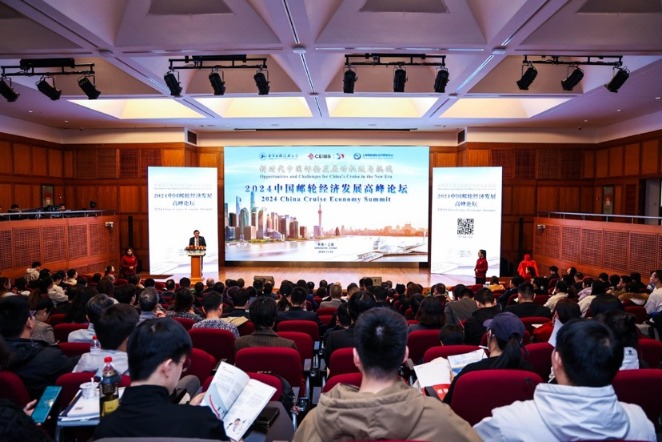 1733466599781829.png 邮轮.png