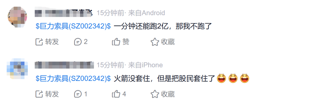 刚刚 V形反转 直线拉升！算力硬件股集体走高