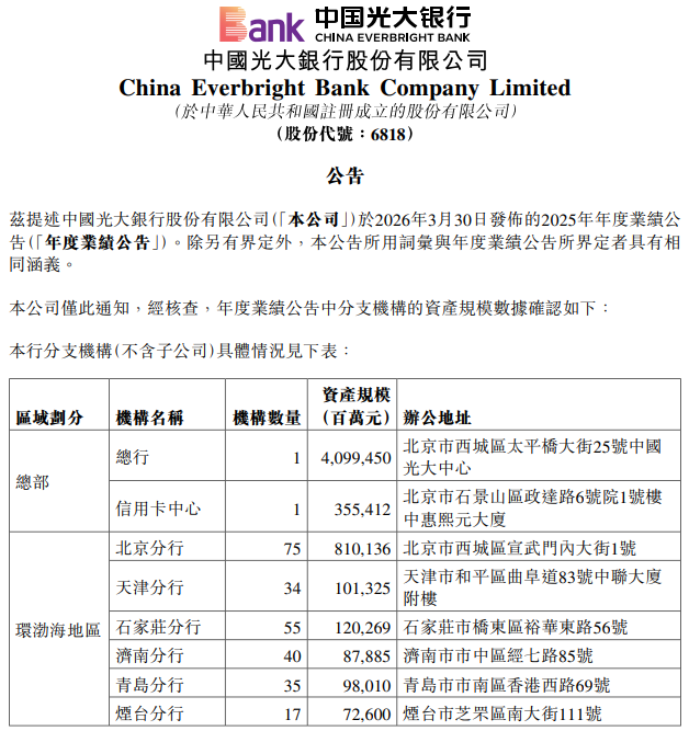 1775051704838094.png image.png