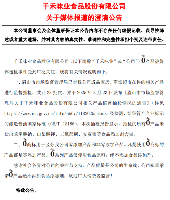 250709db-a887-4bba-83b4-643c3d6b6310.png 250709db-a887-4bba-83b4-643c3d6b6310.png
