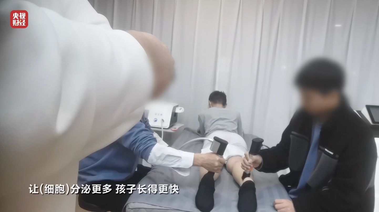 3·15晚会丨“增高”骗局 疯狂敛财