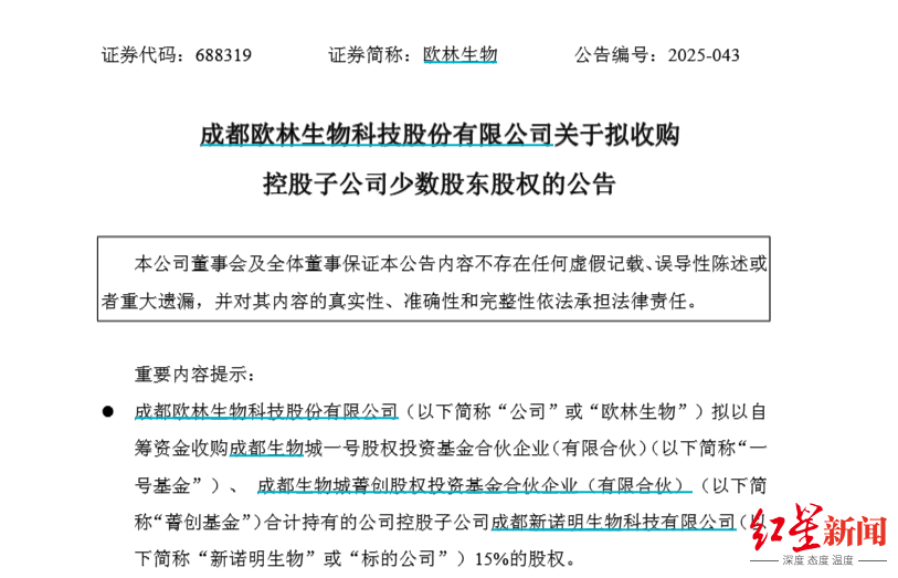 wechat_2025-09-25_172448_441.png