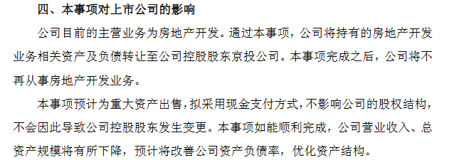 eca13dfa74a387a6389dc5fd8dd44d2a.png