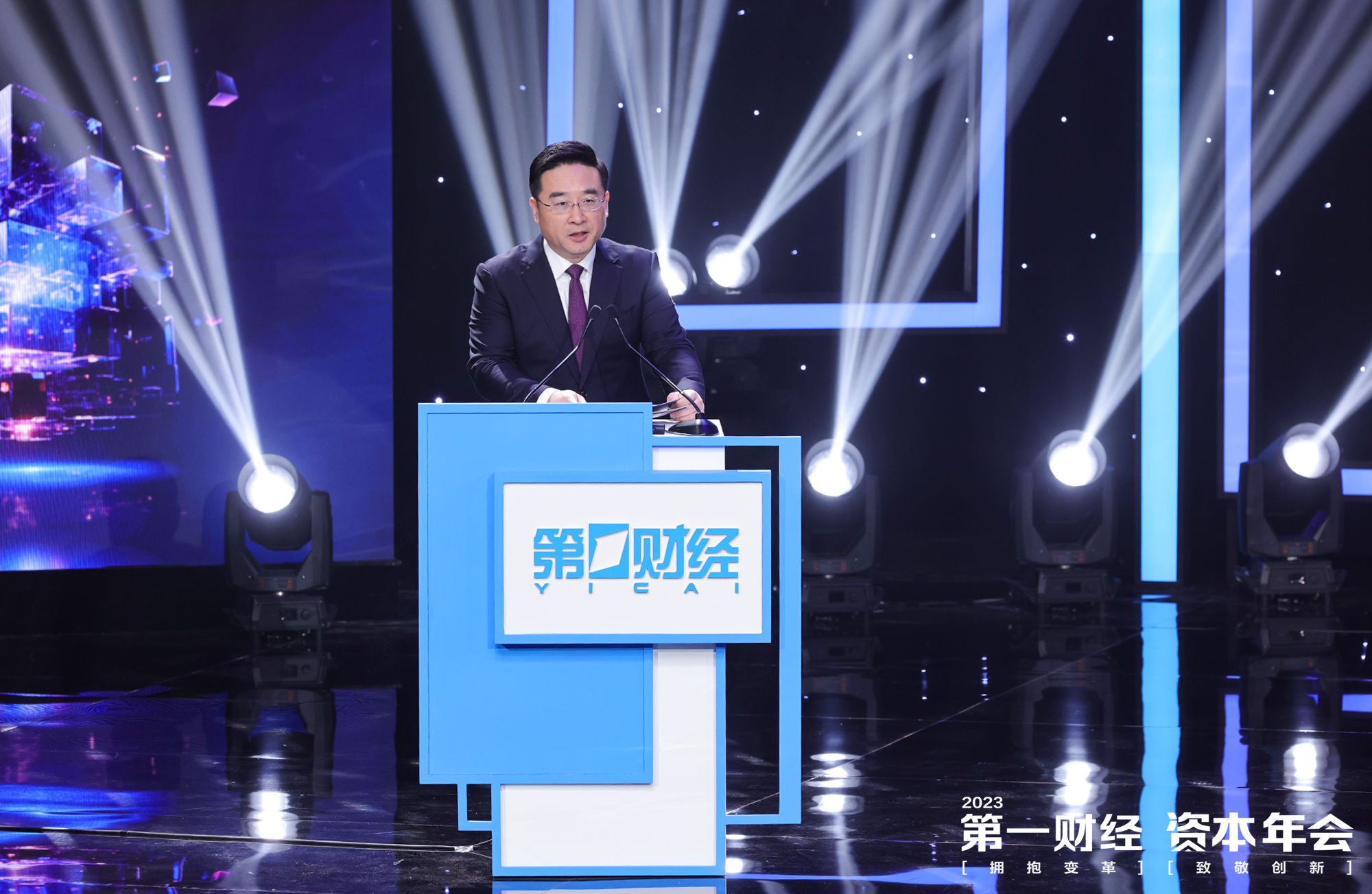 科技金融第一财经_科技金融第一财经是什么