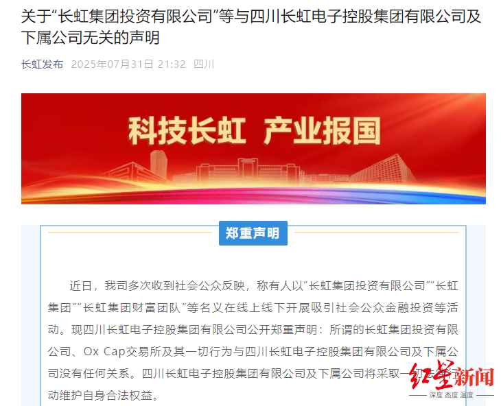 wechat_2025-08-01_180655_938.png