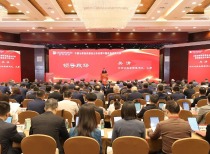 吴清最新定调！加快建设一流投资机构 四大方向清晰了