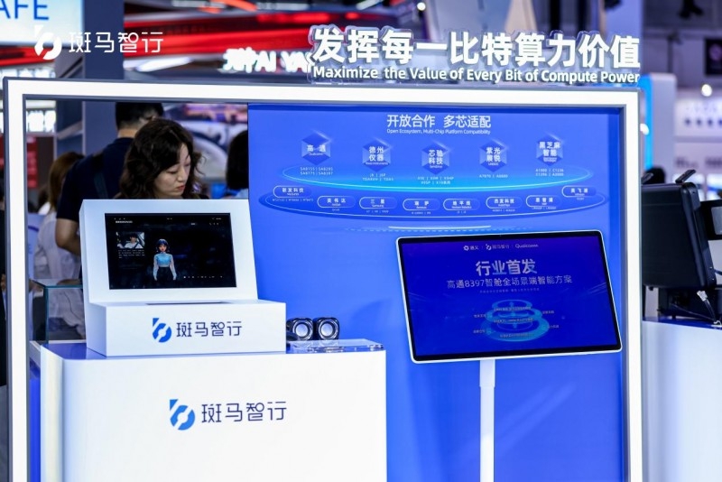 高通8397端模型台架