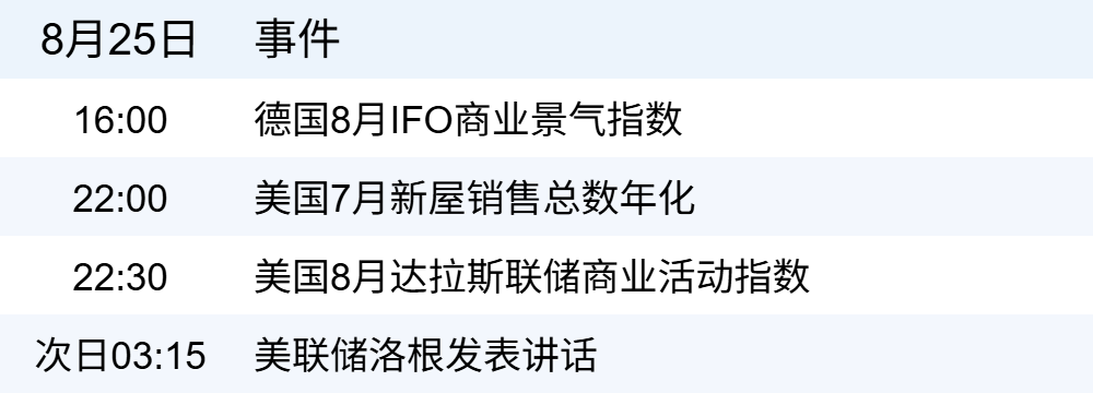 xhcj_hangqing_cropper_20250825_060653.jpg xhcj_hangqing_cropper_20250825_060653.jpg