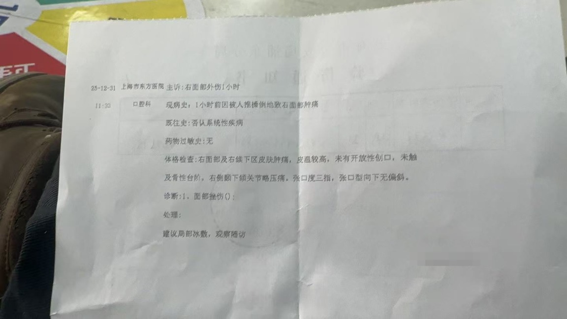 1767948612538945.jpg 0224a71786a879dfba2ae6156da19329.jpg