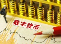 数字人民币计息落地满月：“钱包”活跃了 场景丰富了