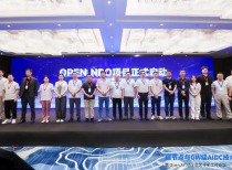 华为联合产业伙伴发起OPEN NPO项目 共建国内首个NPO光互连MSA