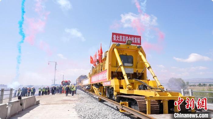 集大原高铁进入铺轨阶段