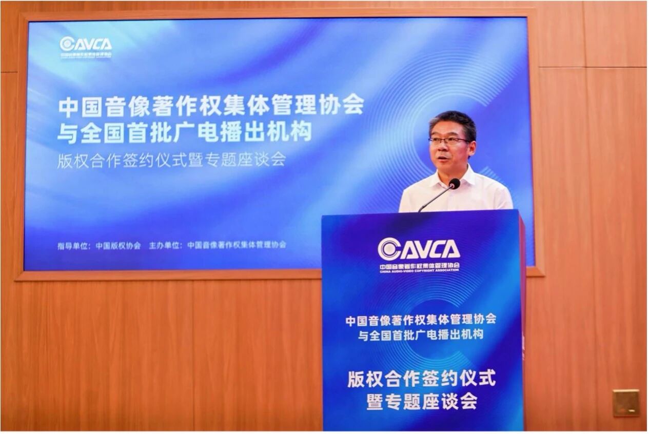 中宣部版权管理局社会服务处处长、二级巡视员 