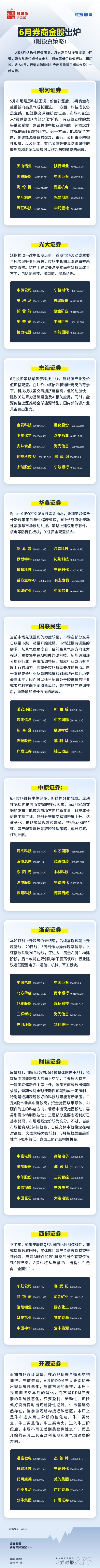 微信图片_20260601152540_4_178.png