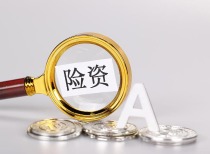 狂买49亿股！险资二季度重仓买了这些 投资者能“抄作业”吗