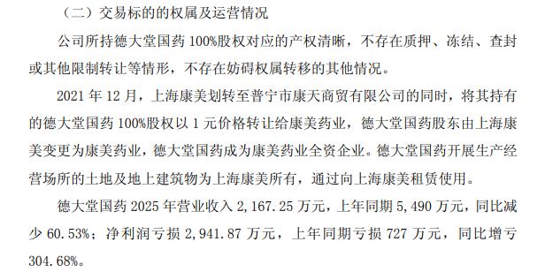 1775465937246068.png ece77a7b445322b2bcb4a1f1b7f44f38.png