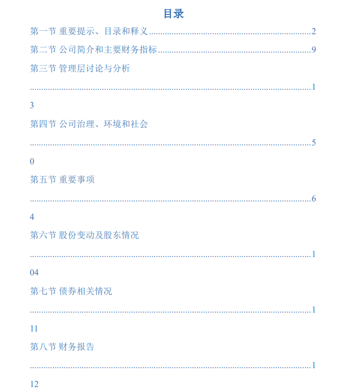 38a8a318-b738-4833-9ec9-eafe3bf40a4e.png