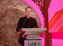 香港财政司司长看好马年市场 港交所排队上市企业达488家