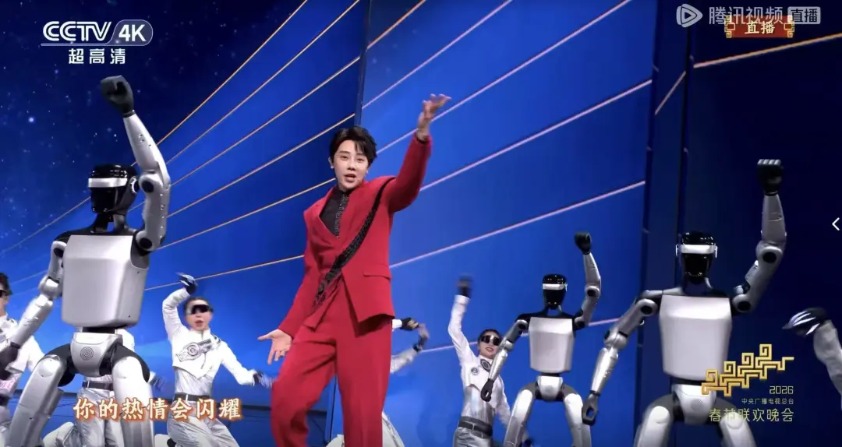 机器人浓度最高的一届春晚 四家机器人厂商舞台上PK