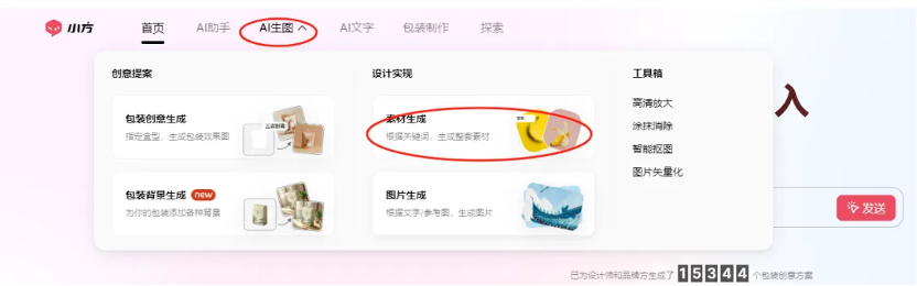 1740961230975041.png image.png