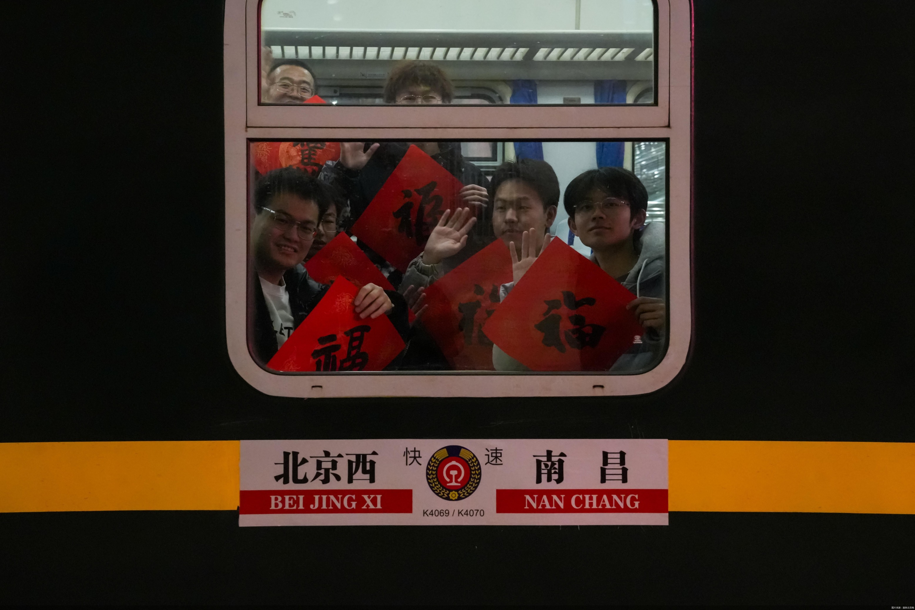 图片来源：国铁北京局