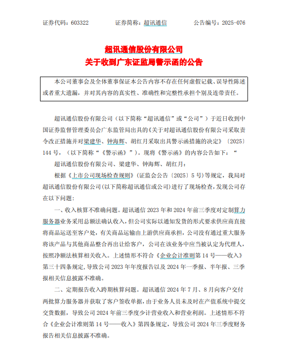 图片12.png