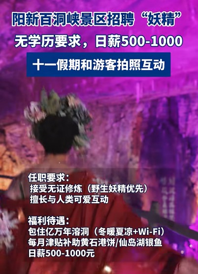 百洞峡2.png
