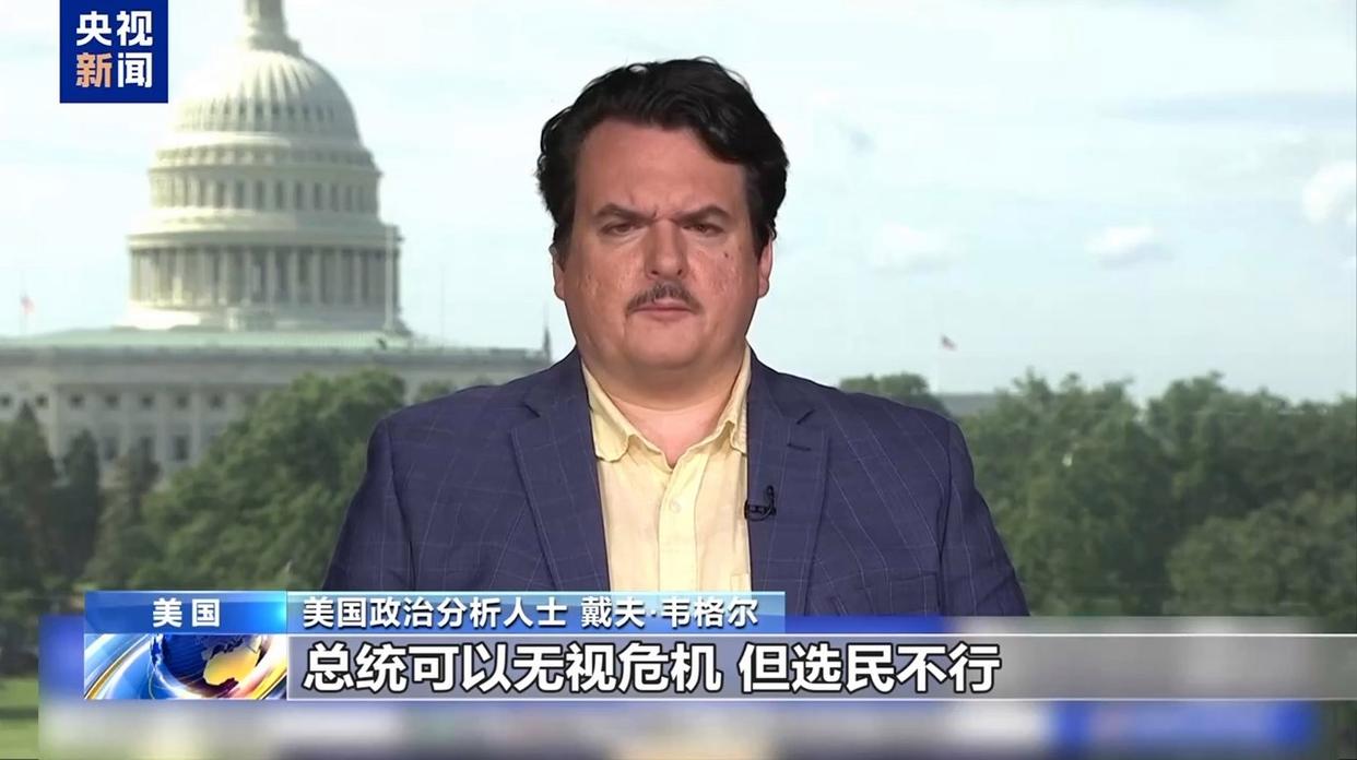 伊朗战事拖累选情 美总统被曝拨款支持共和党候选人