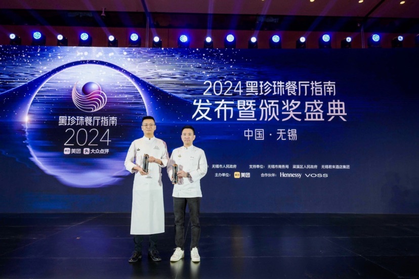 66家餐厅上榜2024黑珍珠榜单揭晓上海持续蝉联全国上榜餐厅总量top1