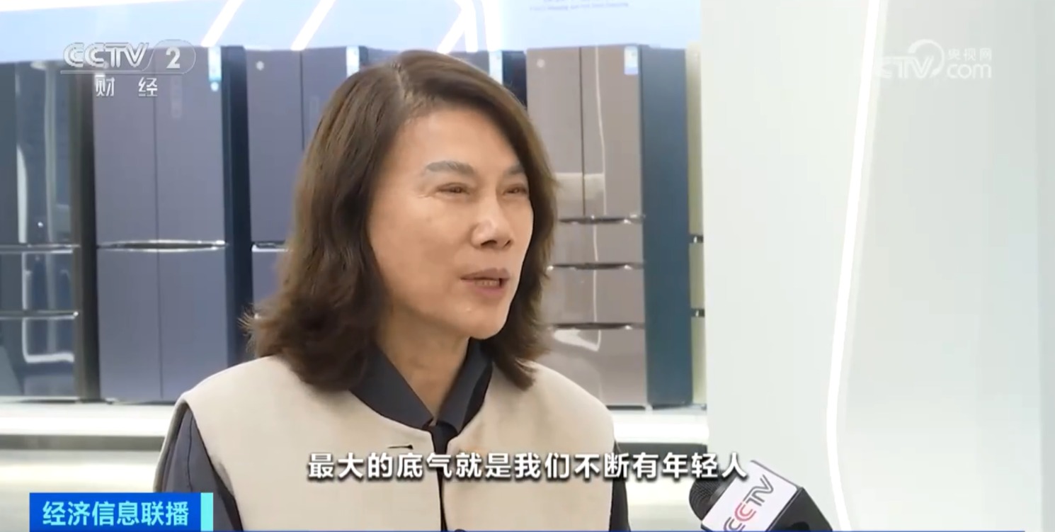 图片来源：央视财经视频截图