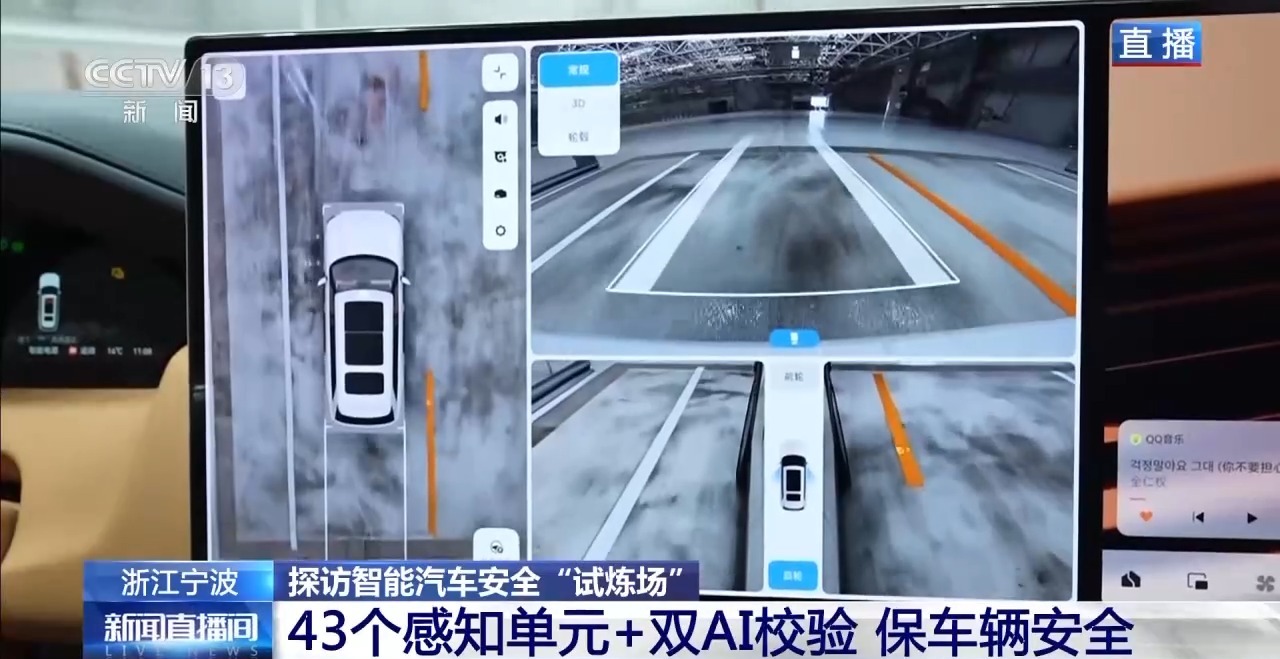 能见度只有15米？记者带你看智驾车如何“过关”