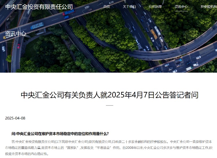 汇金.png 汇金.png