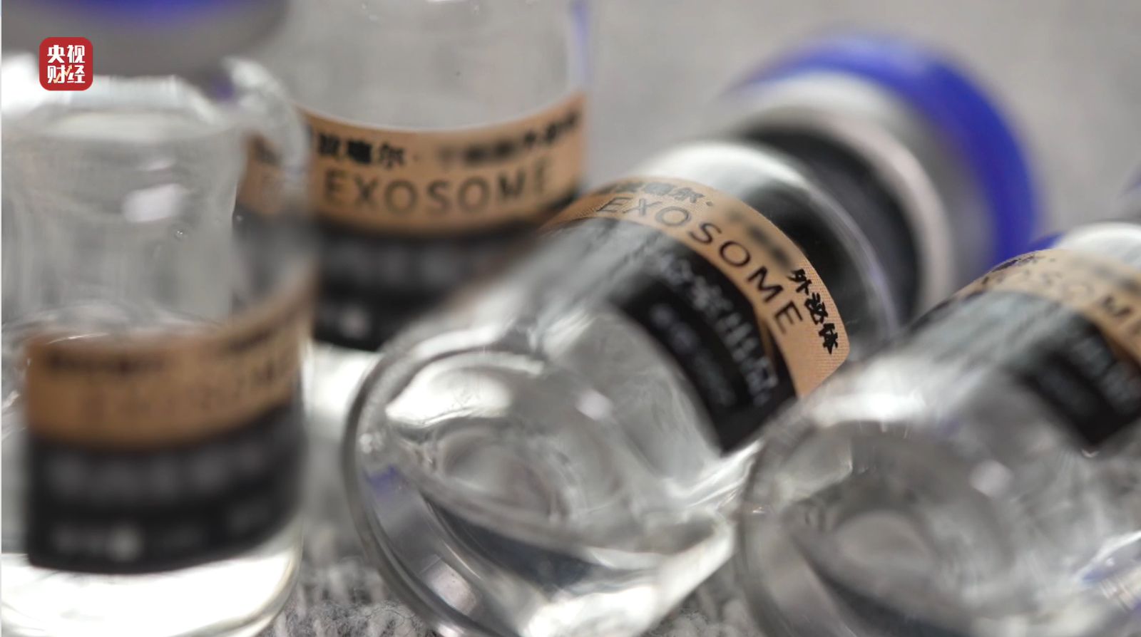 3·15晚会丨网红万元“万能神药”外泌体 竟然是“三无”产品
