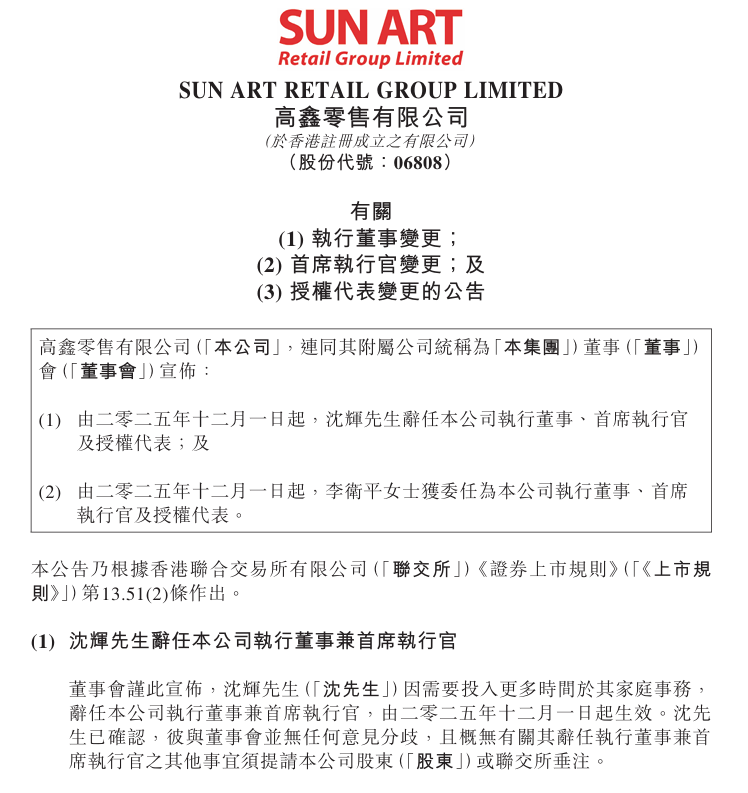 1764582049577556.png image.png