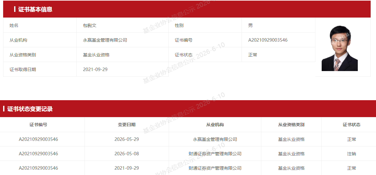 https://smcos.cdmgiml.com/tx/others/upload/ai_tool/doc_to_html/200/2082/2026-06/2026-06-10/6175c30eb4cb914a1d0debc48752000f.png