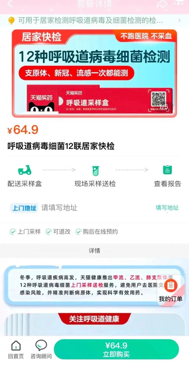 微信图片_20240113195151.jpg