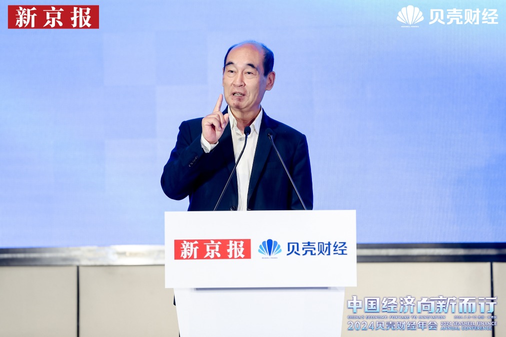 这才是真正的人民企业家 D25574420697213221064_w3199h2133.jpg