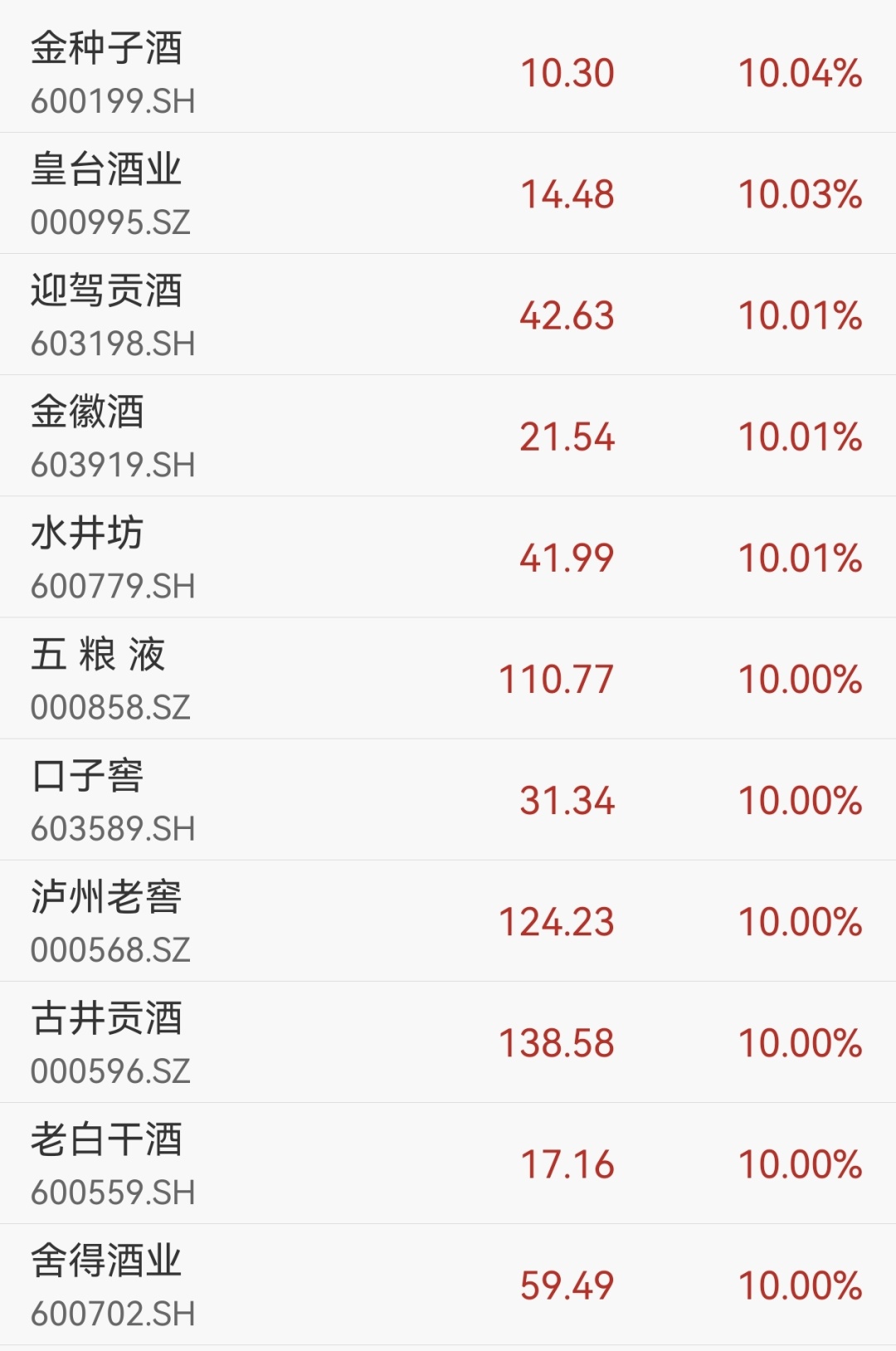 微信图片_20260129171944_1896_91